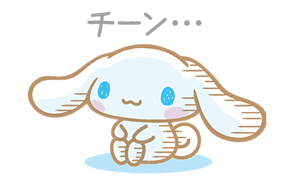 Cinnamoroll: Heartwarming Goodness sticker #640940