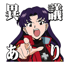 EVANGELION Vol.3 sticker #641455
