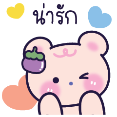 สติ๊กเกอร์ไลน์ Mango Teen, the grumpy bear