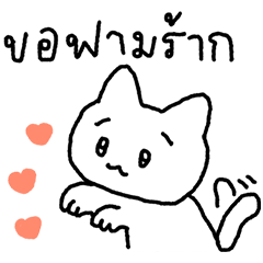 สติ๊กเกอร์ไลน์ Big Cat Doodle