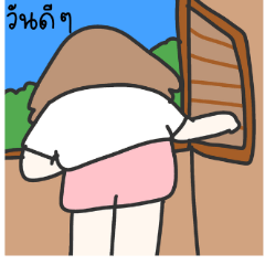 คำพูดน่ารัก ใช้ได้ทุกวัน ชีวิตประจำวัน