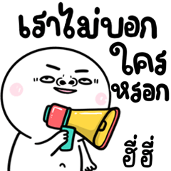 สติ๊กเกอร์ไลน์ เกรียนแตก เบิ้มๆ 001