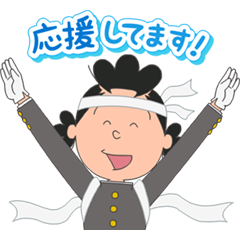 สติ๊กเกอร์ไลน์ SAZAESAN At Work Stickers