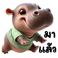 สติ๊กเกอร์ไลน์ หมูหัน-ฮิปโปจิ๋วน่ารัก