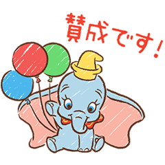 สติ๊กเกอร์ไลน์ Dumbo & Mrs. Jumbo (Sketches)