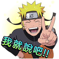 สติ๊กเกอร์ไลน์ NARUTO SHIPPUDEN