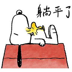 Snoopy x Twisting Tempura