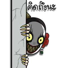 ชบา ตาโต
