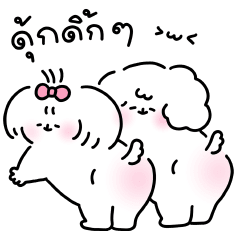 คู่รักนุ่มฟู : บิบิ & มุมุ