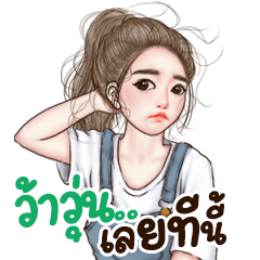 แองเจล่าอาหมวยน่ารัก (คำฮิตตามกระแส) 2