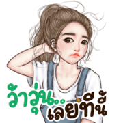 สติ๊กเกอร์ไลน์ แองเจล่าอาหมวยน่ารัก (คำฮิตตามกระแส) 2