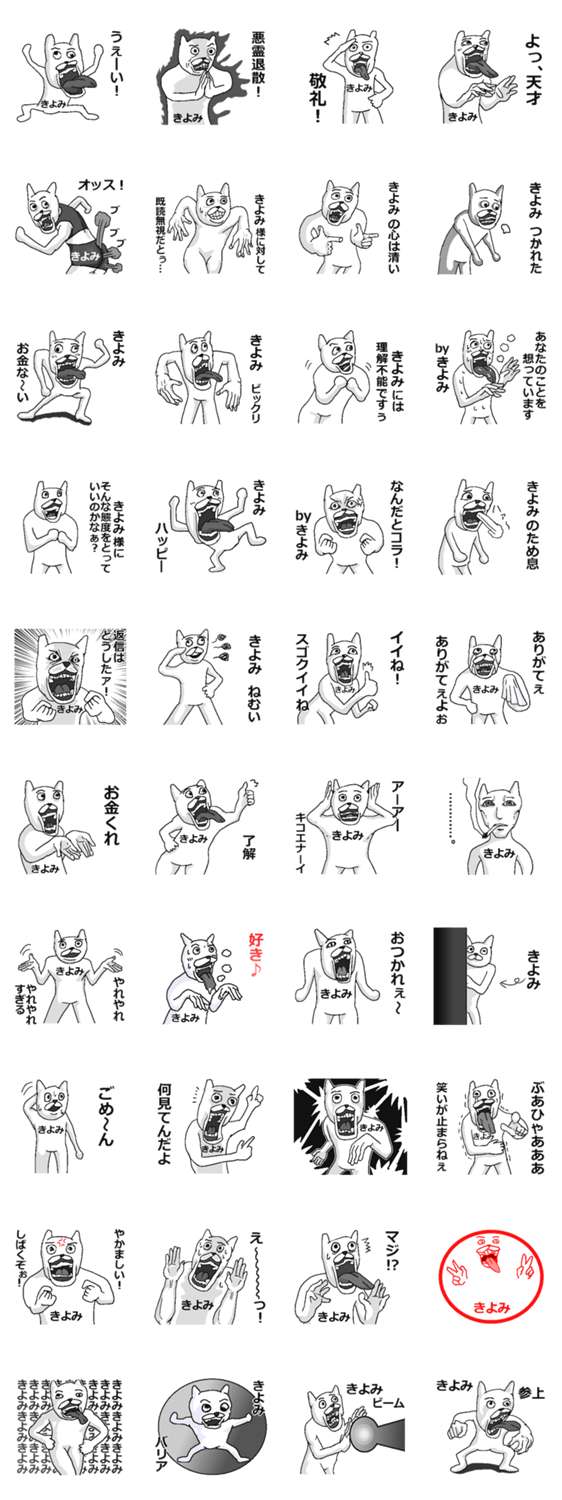 スタンプ推薦 Lineスタンプマニア クリエイターズスタンプ スタンプ推薦 Lineスタンプマニア クリエイターズスタンプ