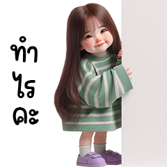 สาวน้อยน่ารักใช้ได้ทุกวัน 4