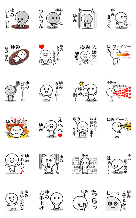 スタンプ推薦 Lineスタンプマニア クリエイターズスタンプ スタンプ推薦 Lineスタンプマニア クリエイターズスタンプ