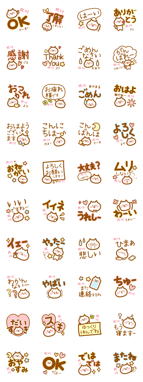スタンプ推薦 Lineスタンプマニア クリエイターズスタンプ
