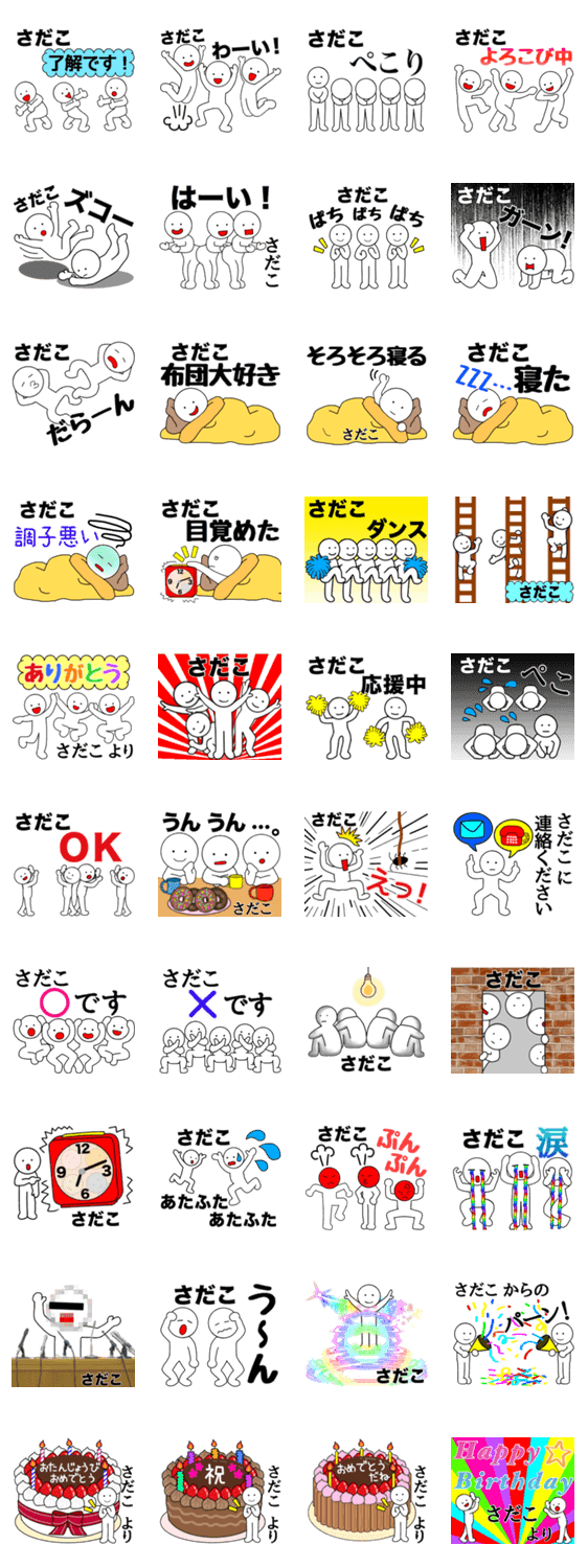 スタンプ推薦 Lineスタンプマニア クリエイターズスタンプ