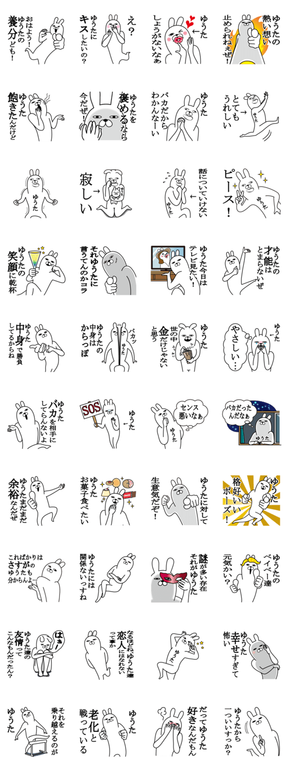 スタンプ推薦 Lineスタンプマニア クリエイターズスタンプ スタンプ推薦 Lineスタンプマニア クリエイターズスタンプ