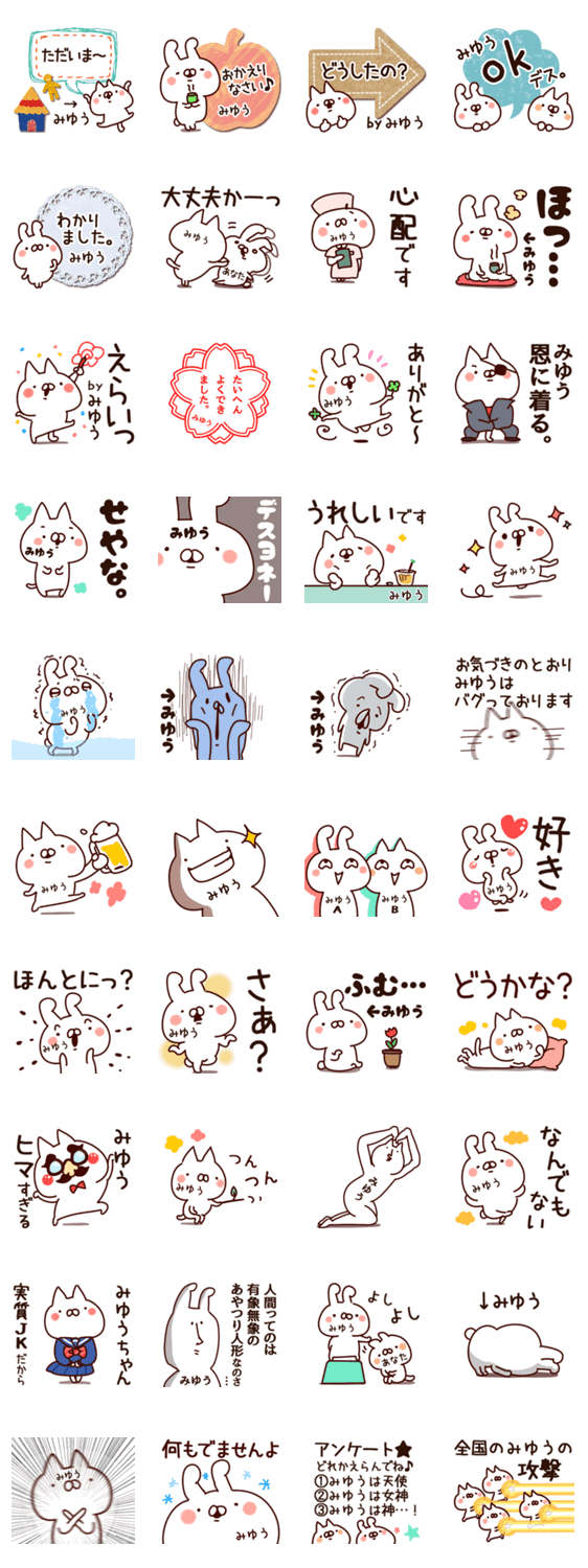 スタンプ推薦 Lineスタンプマニア クリエイターズスタンプ スタンプ推薦 Lineスタンプマニア クリエイターズスタンプ