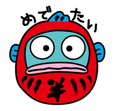 HANGYODON sticker #765259