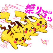 สติ๊กเกอร์ไลน์ Pokémon High Energy Stickers