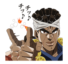 JoJo No. 3: Jotaro's Team sticker #1317069