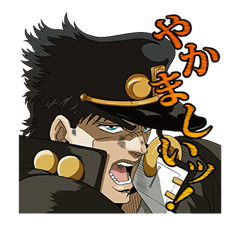 JoJo No. 3: Jotaro's Team sticker #1317071