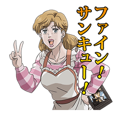 JoJo No. 3: Jotaro's Team sticker #1317073