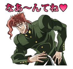 JoJo No. 3: Jotaro's Team sticker #1317074