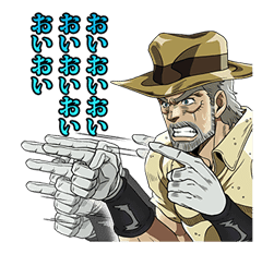 JoJo No. 3: Jotaro's Team sticker #1317078