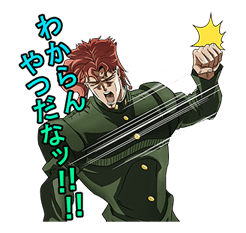 JoJo No. 3: Jotaro's Team sticker #1317081