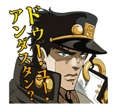 JoJo No. 3: Jotaro's Team sticker #1317088