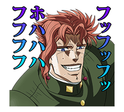 JoJo No. 3: Jotaro's Team sticker #1317091