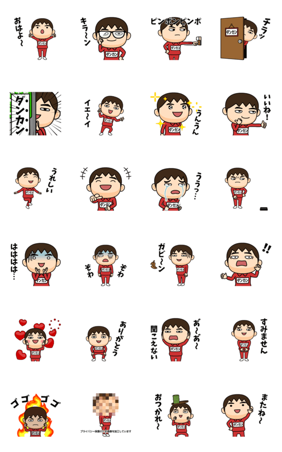 スタンプ推薦 Lineスタンプマニア クリエイターズスタンプ