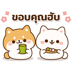 Wanwans Pop-Up Stickers