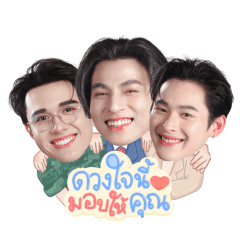 ดวงใจเทวพรหม