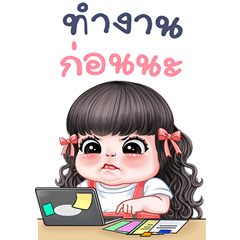 พริมโรส บิ๊กสติกเกอร์