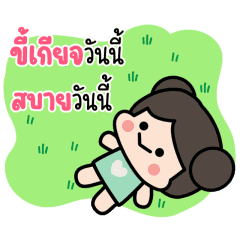 น้องออลนิว น่ารัก ดุ๊กดิ๊ก