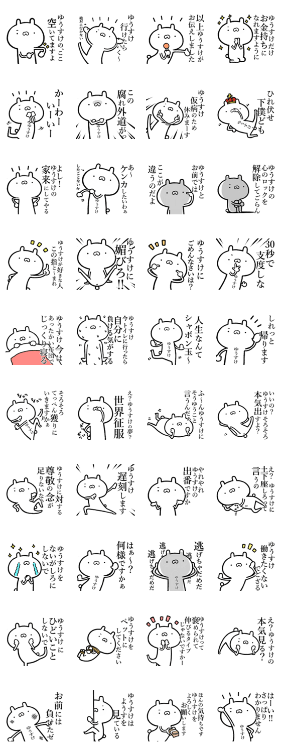 スタンプ推薦 Lineスタンプマニア クリエイターズスタンプ スタンプ推薦 Lineスタンプマニア クリエイターズスタンプ
