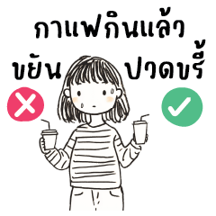 ปุ๋ยชีวภาพ : ทำงานค่ะ