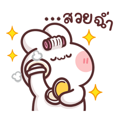 ต่ายหูโตน่ารัก(มีเสียง)