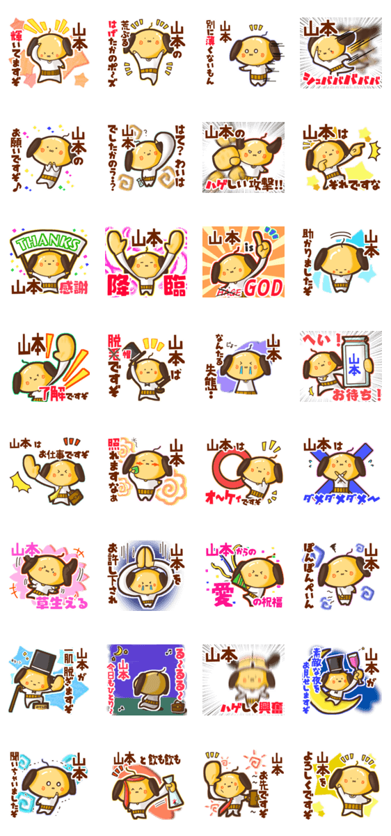 スタンプ推薦 Lineスタンプマニア クリエイターズスタンプ スタンプ推薦 Lineスタンプマニア クリエイターズスタンプ