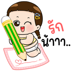 ตูมตาม บิ๊กสติกเกอร์
