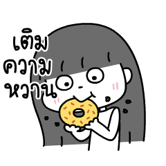 ดี๋ด๋าจ้าาา ดุ๊กดิ๊กมีเสียง 1