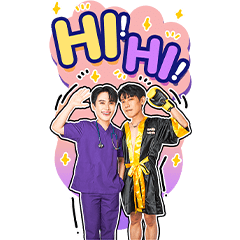 เกรท อิน