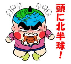 Obocchama-kun Vol.2 sticker #1039685