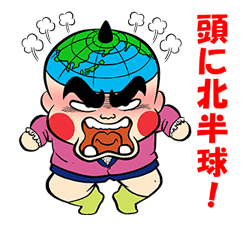 Obocchama-kun Vol.2 sticker #1039685