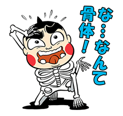 Obocchama-kun Vol.2 sticker #1039686