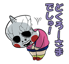 Obocchama-kun Vol.2 sticker #1039687