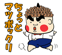 Obocchama-kun Vol.2 sticker #1039688