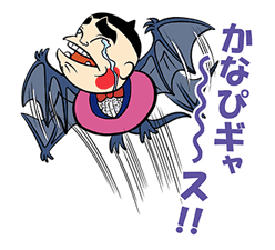 Obocchama-kun Vol.2 sticker #1039689
